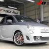 fiat fiat-others 2014 -FIAT--Fiat 312142--0J070572---FIAT--Fiat 312142--0J070572- image 14