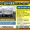 hino dutro 2017 GOO_NET_EXCHANGE_0206393A30240917W003 image 2