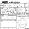 toyota voxy 2016 -TOYOTA--Voxy ZRR80G-0213312---TOYOTA--Voxy ZRR80G-0213312- image 3