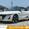 honda s660 2015 -HONDA--S660 DBA-JW5--JW5-1005199---HONDA--S660 DBA-JW5--JW5-1005199- image 1