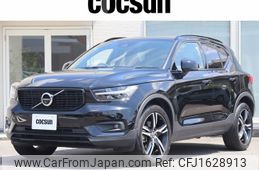 volvo xc40 2020 CFJ1628913