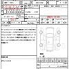 mitsubishi delica-d5 2012 quick_quick_DBA-CV2W_CV2W-0703001 image 21