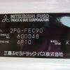 mitsubishi-fuso canter 2024 -MITSUBISHI 【仙台 100】--Canter ﾌﾒｲ--FEC90-600048---MITSUBISHI 【仙台 100】--Canter ﾌﾒｲ--FEC90-600048- image 19