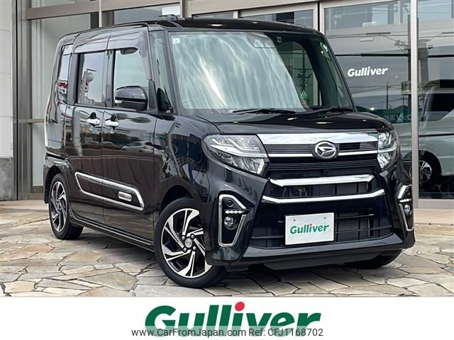 daihatsu tanto 2021 -DAIHATSU--Tanto 5BA-LA650S--LA650S-1095288---DAIHATSU--Tanto 5BA-LA650S--LA650S-1095288- image 1