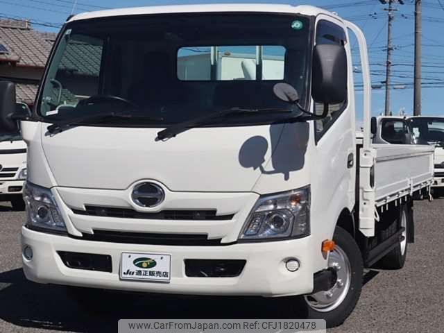 hino dutro 2020 CFJ1820478 image 1