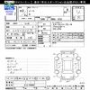 nissan note 2020 -NISSAN--Note E12--704057---NISSAN--Note E12--704057- image 3