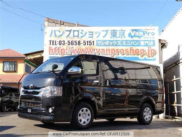 toyota hiace-van 2017 quick_quick_CBF-TRH200V_TRH200-0265720 image 1