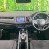 honda vezel 2014 -HONDA--VEZEL DAA-RU3--RU3-1045852---HONDA--VEZEL DAA-RU3--RU3-1045852- image 2