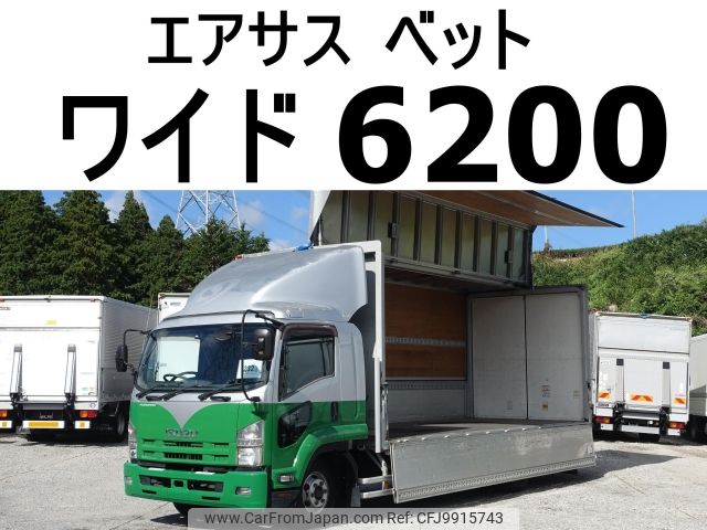 isuzu forward 2012 -ISUZU--Forward SKG-FRR90T2--FRR90-7033746---ISUZU--Forward SKG-FRR90T2--FRR90-7033746- image 1