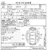 isuzu forward 1990 CFJ1715915 image 3
