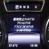 mercedes-benz cla-class 2013 CFJ3785396 image 16