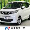 nissan dayz 2019 -NISSAN--DAYZ 5BA-B46W--B46W-0001462---NISSAN--DAYZ 5BA-B46W--B46W-0001462- image 1