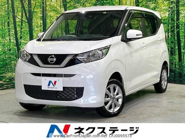 nissan dayz 2019 -NISSAN--DAYZ 5BA-B46W--B46W-0001462---NISSAN--DAYZ 5BA-B46W--B46W-0001462- image 1