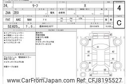ゆっさゆさ　カーネイジ　Version2 プレミアムフォーマット 2012 Nissan Leaf ZAA-ZE0 - Car Price $2,221
