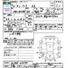 mazda flair 2013 -MAZDA 【広島 581ﾖ2670】--Flair MJ34S--215574---MAZDA 【広島 581ﾖ2670】--Flair MJ34S--215574- image 3
