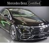 mercedes-benz mercedes-benz-others 2023 CFJ1797213 image 2