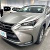 lexus nx 2015 CFJ1724535 image 1