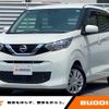 nissan dayz 2020 -NISSAN--DAYZ 5BA-B43W--B43W-0035592---NISSAN--DAYZ 5BA-B43W--B43W-0035592- image 1