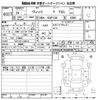 toyota vitz 2017 -TOYOTA--Vitz KSP130-2192873---TOYOTA--Vitz KSP130-2192873- image 3