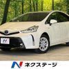 toyota prius-α 2017 CFJ1692505 image 1