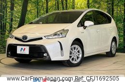 toyota prius-α 2017 CFJ1692505