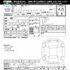 toyota hiace-commuter 2019 -TOYOTA 【飛騨 230ｾ3756】--Hiace Commuter TRH228B--0010187---TOYOTA 【飛騨 230ｾ3756】--Hiace Commuter TRH228B--0010187- image 3