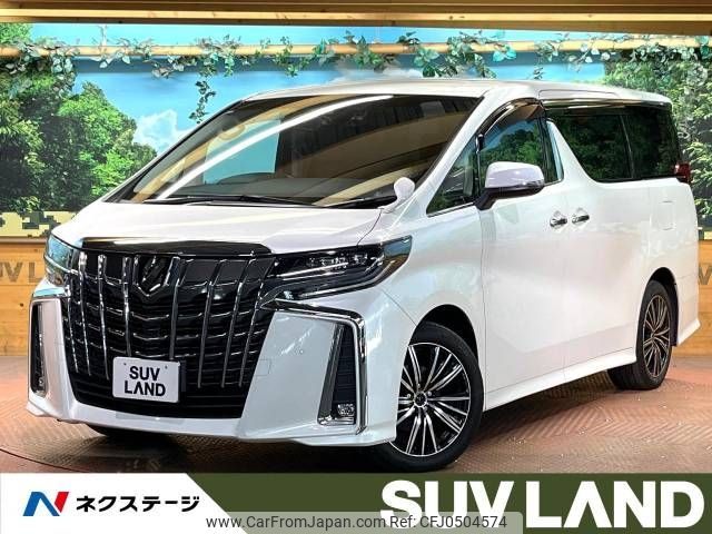 toyota alphard 2018 -TOYOTA--Alphard DBA-AGH30W--AGH30-0223190---TOYOTA--Alphard DBA-AGH30W--AGH30-0223190- image 1