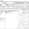 toyota esquire 2020 -TOYOTA--Esquire 3BA-ZRR85G--ZRR85-0146730---TOYOTA--Esquire 3BA-ZRR85G--ZRR85-0146730- image 3