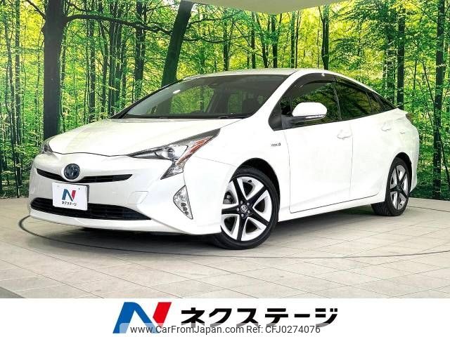 toyota prius 2016 -TOYOTA--Prius DAA-ZVW50--ZVW50-8005554---TOYOTA--Prius DAA-ZVW50--ZVW50-8005554- image 1