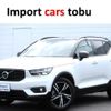 volvo xc40 2019 -VOLVO--Volvo XC40 XB420XC--YV1XZ16MCL2203204---VOLVO--Volvo XC40 XB420XC--YV1XZ16MCL2203204- image 1