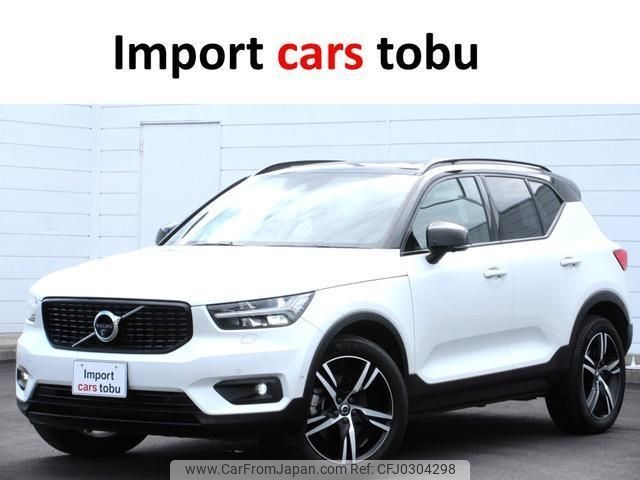 volvo xc40 2019 -VOLVO--Volvo XC40 XB420XC--YV1XZ16MCL2203204---VOLVO--Volvo XC40 XB420XC--YV1XZ16MCL2203204- image 1