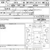mazda cx-8 2020 -MAZDA--CX-8 KG2P-305870---MAZDA--CX-8 KG2P-305870- image 3
