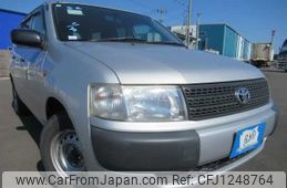 toyota probox-van 2014 646828-Y2025050377F-21