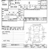 nissan otti 2006 CFJ1755182 image 3