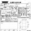 volkswagen polo 2020 -VOLKSWAGEN 【倉敷 340ぬ】--VW Polo AWCZP-WVWZZZAWZKU109916---VOLKSWAGEN 【倉敷 340ぬ】--VW Polo AWCZP-WVWZZZAWZKU109916- image 3