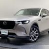 mazda mazda-others 2023 CFJ1840845 image 22