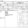 daihatsu tanto 2020 -DAIHATSU 【尾張小牧 581ﾅ8434】--Tanto 5BA-LA650S--LA650S-0066416---DAIHATSU 【尾張小牧 581ﾅ8434】--Tanto 5BA-LA650S--LA650S-0066416- image 3