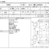 toyota crown 1996 -TOYOTA--Crown E-GS151--GS151-0006951---TOYOTA--Crown E-GS151--GS151-0006951- image 3