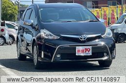 toyota prius-α 2015 quick_quick_DAA-ZVW41W_ZVW41-3388946