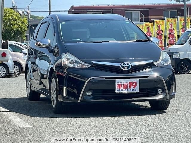 toyota prius-α 2015 quick_quick_DAA-ZVW41W_ZVW41-3388946 image 1