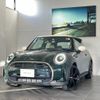 mini mini-others 2023 quick_quick_XR15MW_WMW32DH0102T72838 image 1