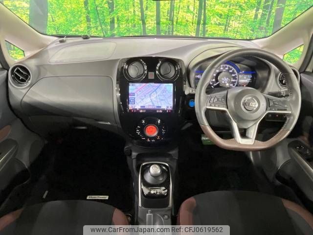 nissan note 2018 -NISSAN--Note DAA-HE12--HE12-147478---NISSAN--Note DAA-HE12--HE12-147478- image 2