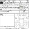 nissan note 2020 -NISSAN--Note E12-701505---NISSAN--Note E12-701505- image 3