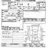 daihatsu move-conte 2009 CFJ9919962 image 3