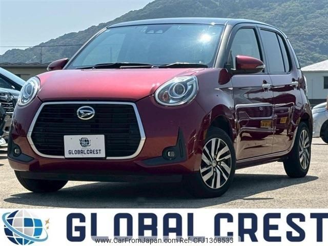 daihatsu boon 2018 -DAIHATSU--Boon 5BA-M700S--M700S-0017361---DAIHATSU--Boon 5BA-M700S--M700S-0017361- image 1
