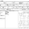 toyota roomy 2022 -TOYOTA 【多摩 537ﾑ 301】--Roomy 4BA-M900A--M900A-0676576---TOYOTA 【多摩 537ﾑ 301】--Roomy 4BA-M900A--M900A-0676576- image 3