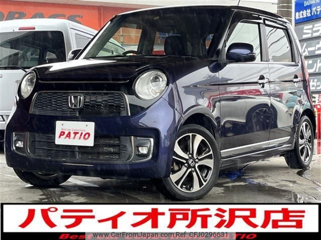 honda n-one 2015 CARSENSOR_JP_AU5987369780 image 1