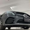 mercedes-benz c-class 2020 quick_quick_5BA-205376_WDD2053762F957880 image 16