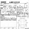 toyota sai 2015 -TOYOTA--SAI AZK10-2089863---TOYOTA--SAI AZK10-2089863- image 3