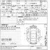 nissan note 2017 -NISSAN--Note HE12-089510---NISSAN--Note HE12-089510- image 3